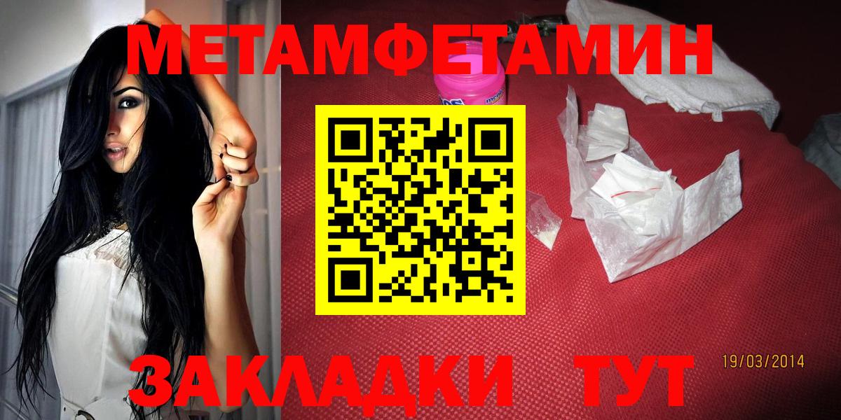 Амфетамин  АМФ 98%  Амфетамин  Вход с VPN  Набережные Челны 