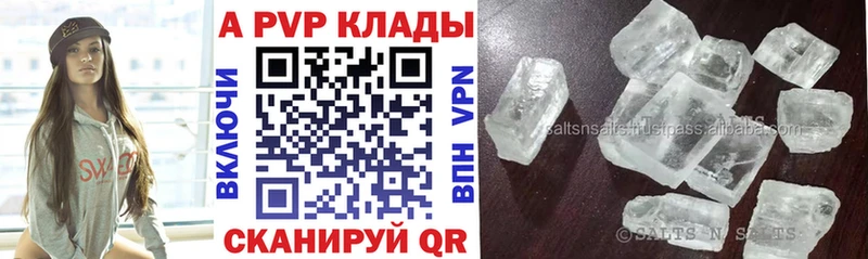 OMG ссылка  Набережные Челны  Alpha PVP VHQ 
