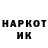 Кетамин VHQ ahmed gamer