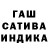 ГАШИШ Изолятор thareal
