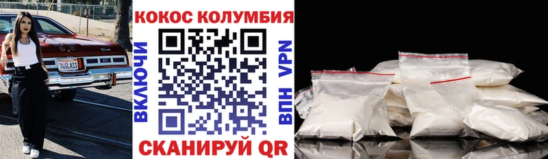 Cocaine Fish Scale продажа наркотиков Набережные Челны