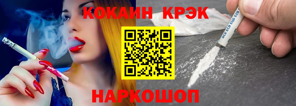 COCAIN Columbia Набережные Челны