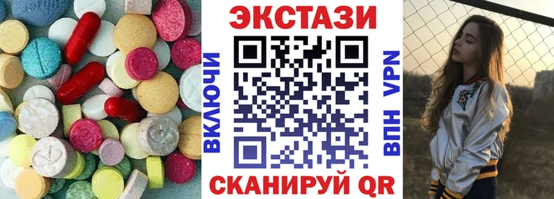 Ecstasy 300 mg  продажа наркотиков  Набережные Челны 