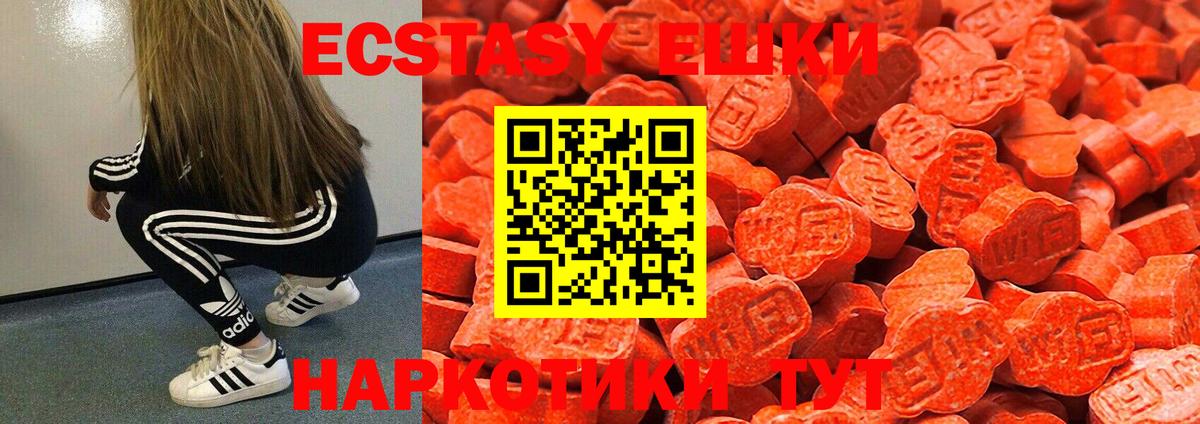Ecstasy TESLA Набережные Челны