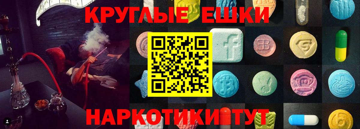 Набережные Челны  ЭКСТАЗИ  Вход с VPN  Ecstasy круглые  kraken ССЫЛКА  ЭКСТАЗИ 99% 