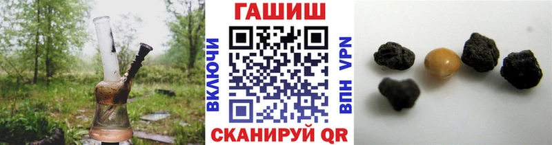 ГАШ ice o lator  как найти   Набережные Челны 