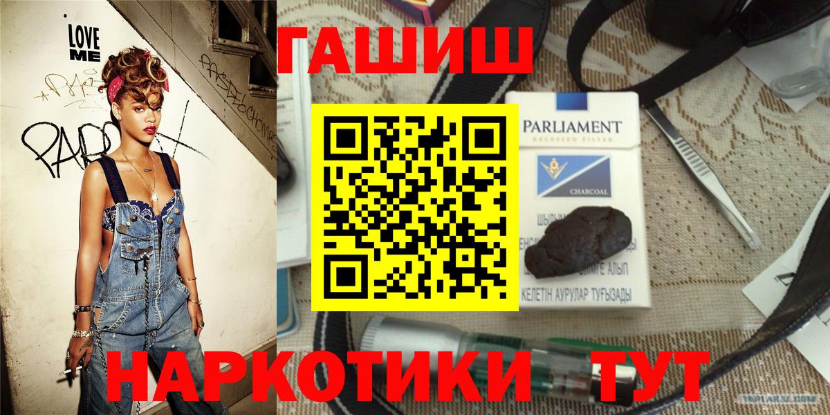 Гашиш Premium Набережные Челны