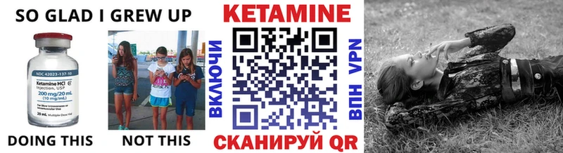 купить  цена  Набережные Челны  Кетамин VHQ 