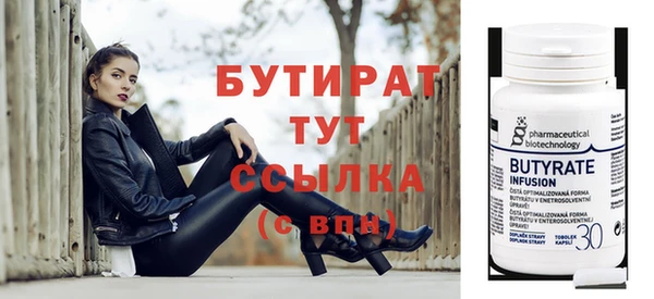 мет Мегион