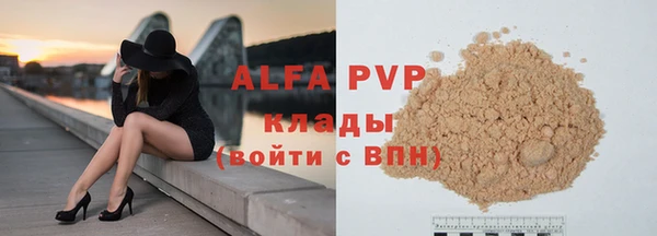 не бодяженный Медногорск