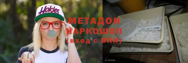не бодяженный Медногорск