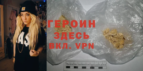 не бодяженный Медногорск