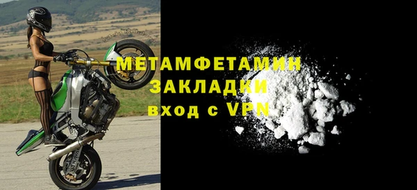 мет Мегион