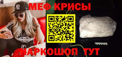 дживик Беслан