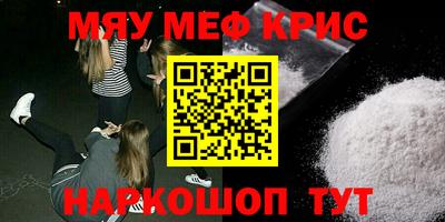 дживик Беслан