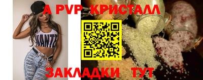 гашишное масло Берёзовский