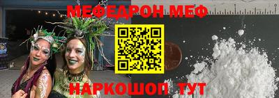 дживик Беслан