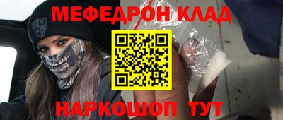 дживик Беслан
