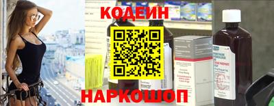 дживик Беслан