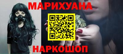 таблы Бийск