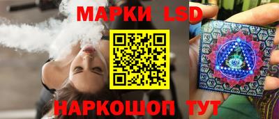 таблы Бийск