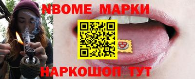 гашишное масло Берёзовский