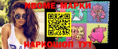 ГАЛЛЮЦИНОГЕННЫЕ ГРИБЫ Абинск
