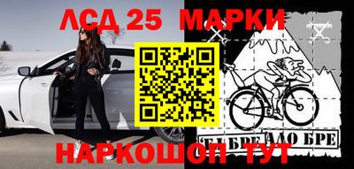 гашишное масло Берёзовский