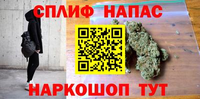 таблы Бийск
