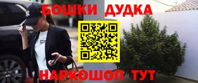 гашишное масло Берёзовский