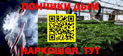гашишное масло Берёзовский