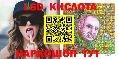 дживик Беслан