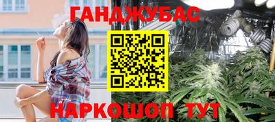 таблы Бийск