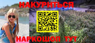 таблы Бийск