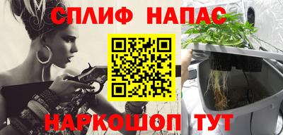 таблы Бийск