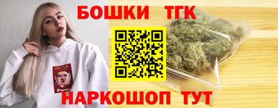 таблы Бийск