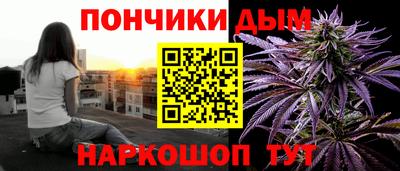 таблы Бийск