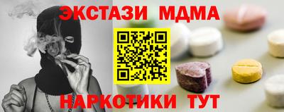 таблы Бийск