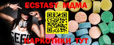 мдпв Абакан
