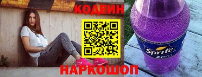 дживик Беслан