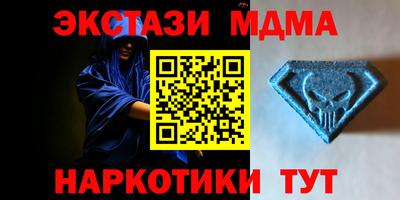 гашишное масло Берёзовский