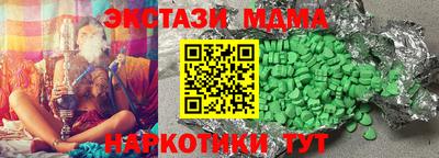 дживик Беслан