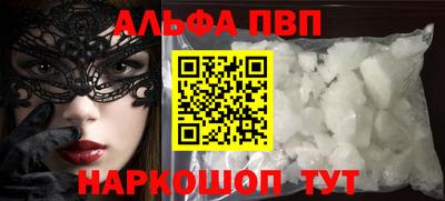 дживик Беслан
