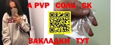 дживик Беслан