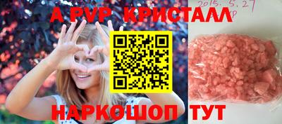 гашишное масло Берёзовский