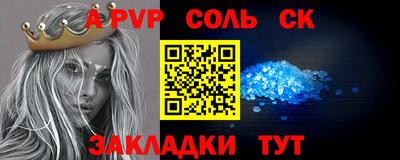 гашишное масло Берёзовский