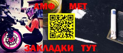 таблы Бийск