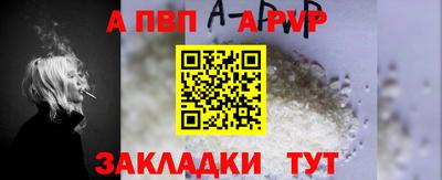 дживик Беслан