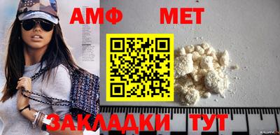 дживик Беслан