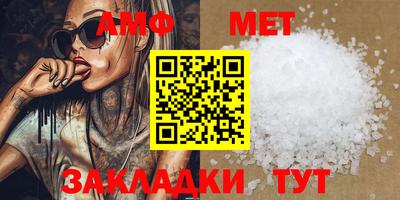 дживик Беслан
